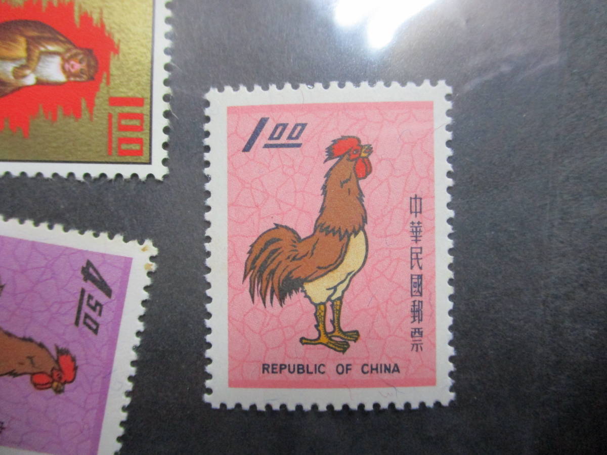 ★中華民国　切手　未使用　5枚★NO129★_画像5