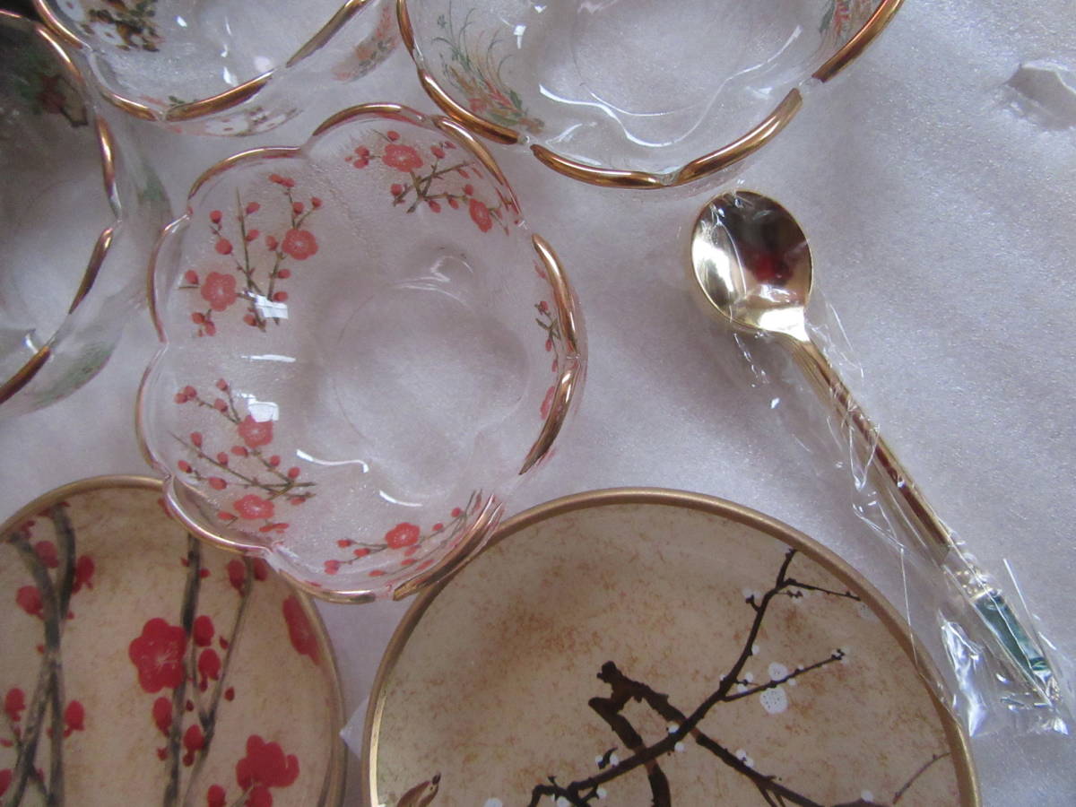  光琳 ファンシークラフトグラス 小皿 鉢 スプーンの画像9