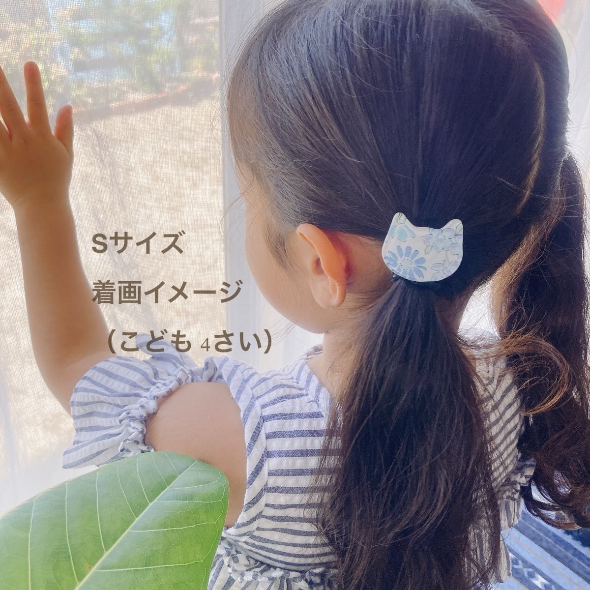 親子お揃い　リバにゃん　ヘアゴム