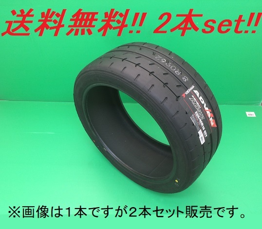 送料無料!ヨコハマ アドバン A052 295/35R18 103Y XL 2本セット_画像1