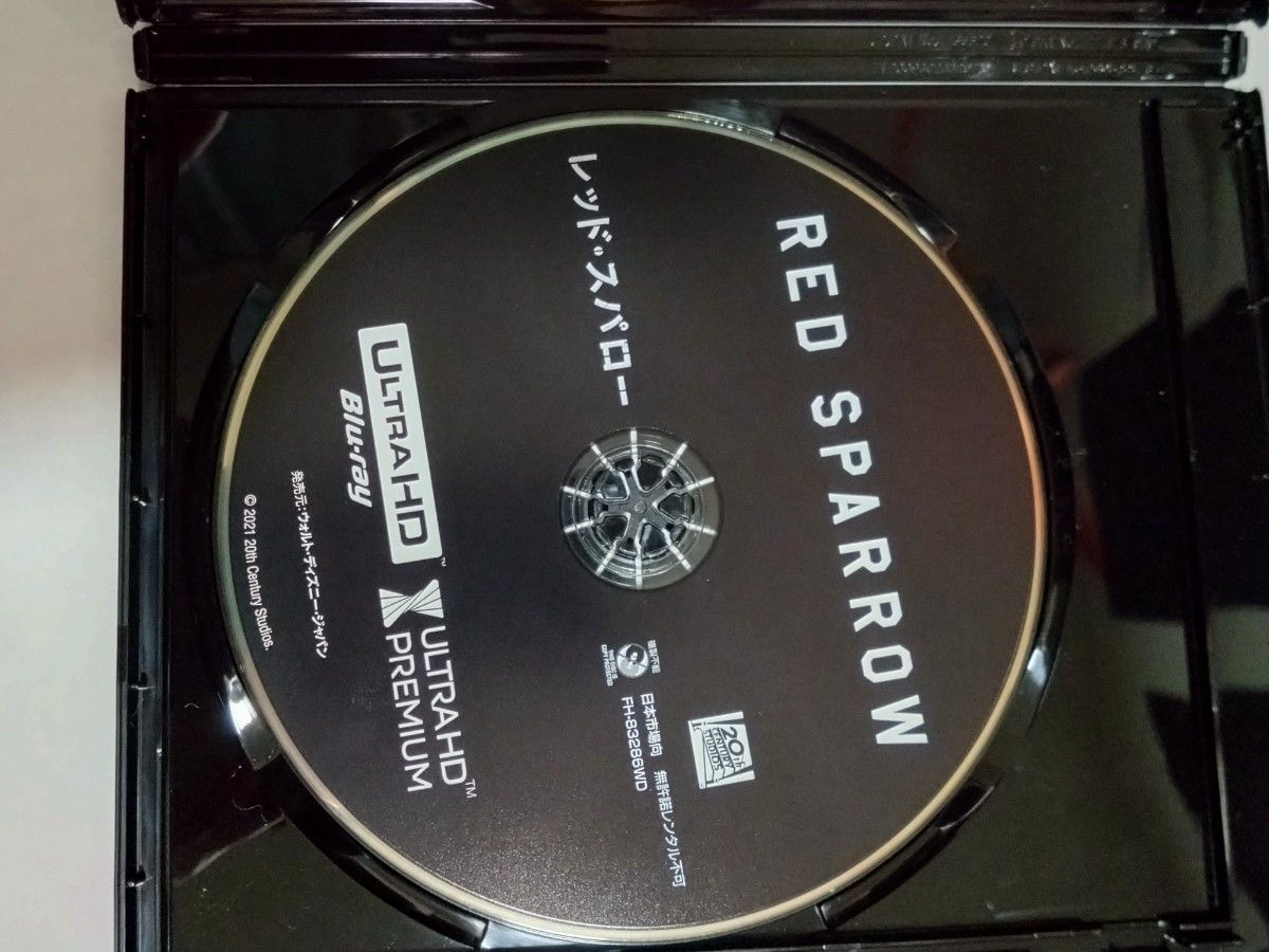 レッドスパロー (4K ULTRA HD+ブルーレイ) ジェニファーローレンス