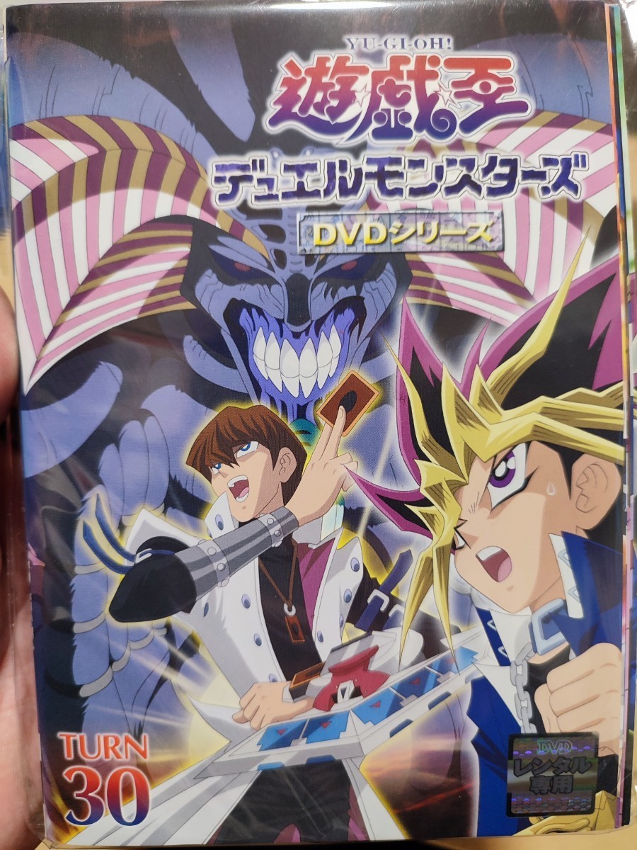 遊戯王　全56巻セット【DVD】レンタルアップ　ア-1_画像5