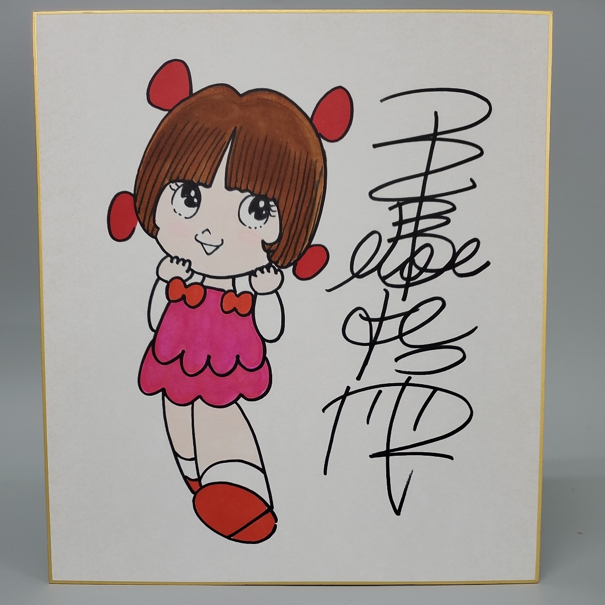 Yahoo!オークション - 模写 手塚治虫 ブラックジャック ピノコ Yahoo!オークション - 模写 手塚治虫 ブラックジャック ピノコ
