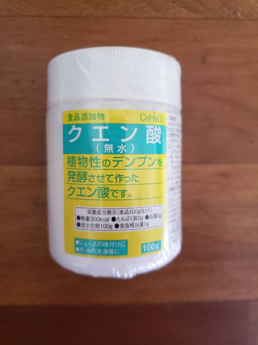 [ unopened ] Taiyou made medicine citric acid 100g best-before date :202506 food additive juice. taste attaching . pot. washing .