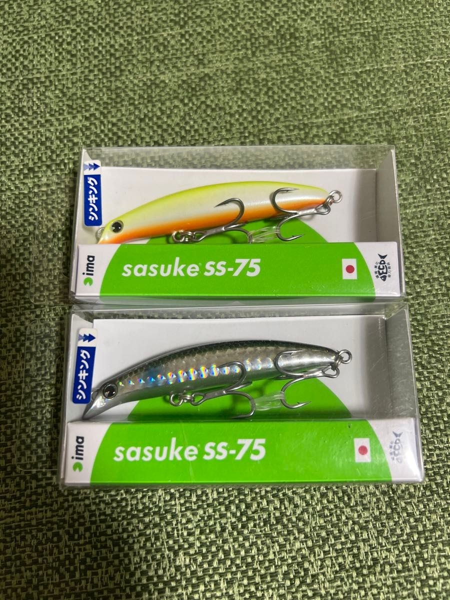 アイマ サスケ SS-75 3個セット