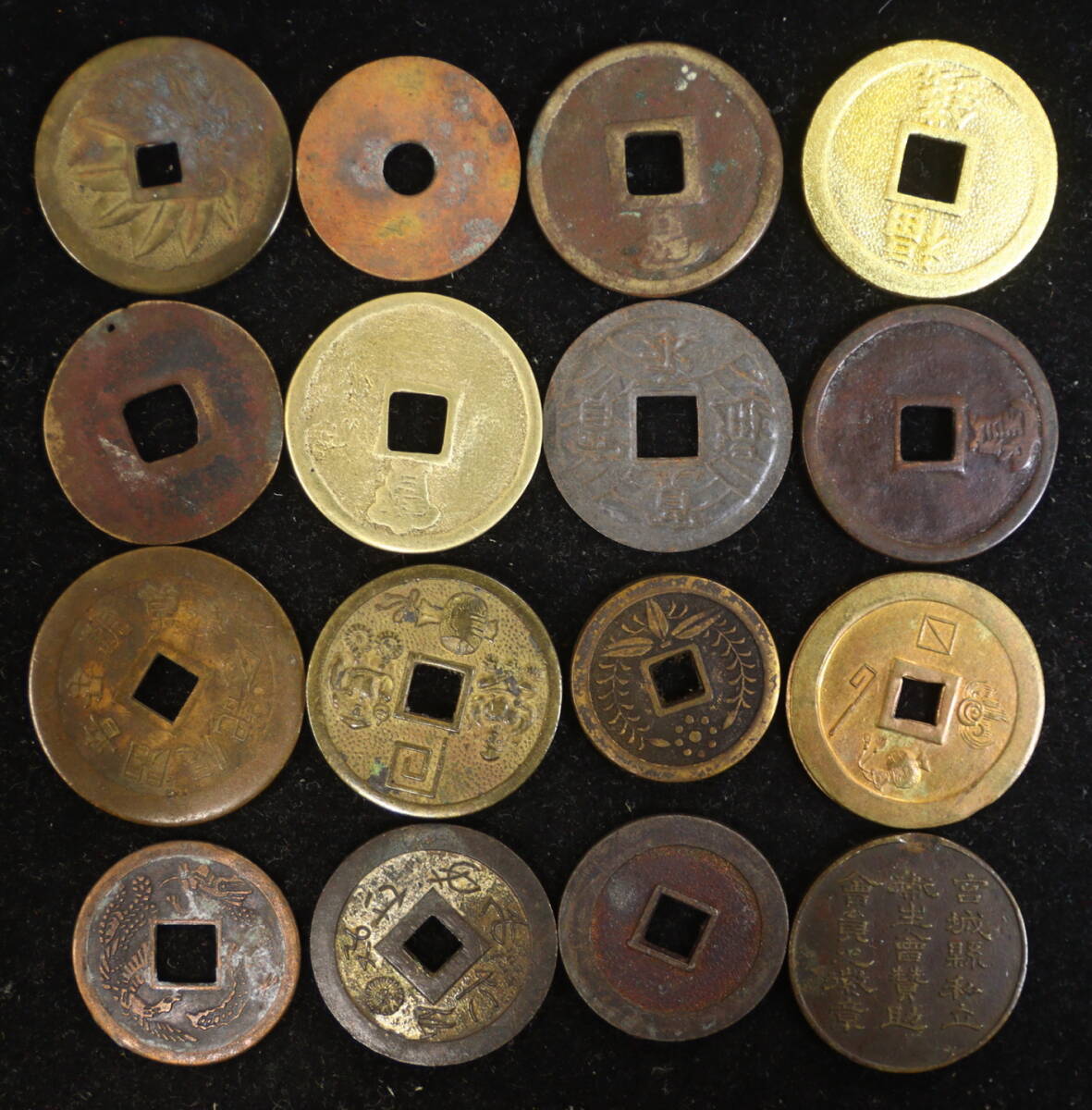 福銭 絵銭 100枚 まとめて おまとめ 大量 穴銭 古銭 コイン 硬貨_画像9