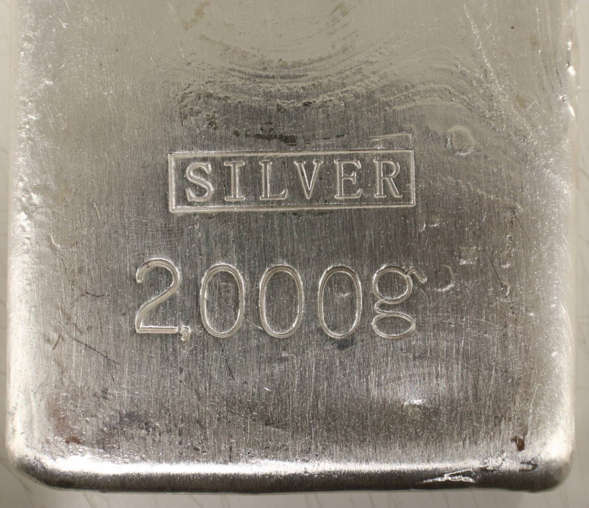 ④純銀 インゴット 2kg 銀地金 2000g 相田化学工業 刻印あり シルバー 99.99 SILVER AIDA 延べ棒 貴金属_画像4