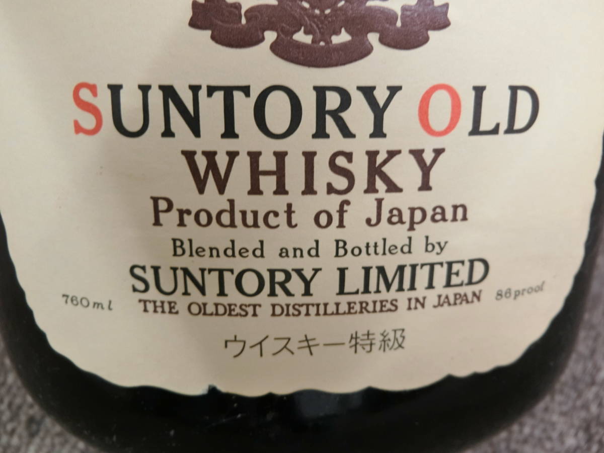 【大阪府内限定配送】28103◆サントリー Suntory ウィスキー特級 寿 760ｍｌ 43％ 未開栓 _画像3