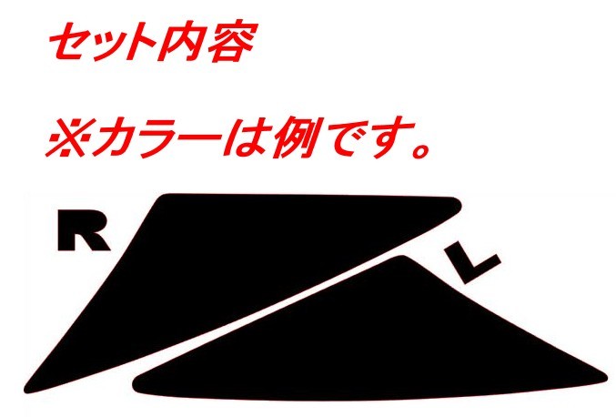 GR86　テールサイドフィルム　グロスブラック　車種別カット済みステッカー専門店ｆｚ ZN8 BRZ ZD8_画像2