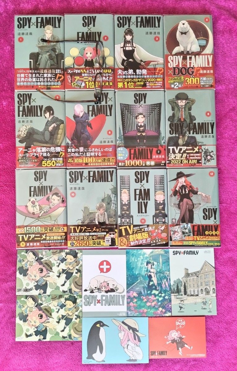 SPY× FAMILY 全巻初版 帯付き 冊子 ジャンパラ 特典付き 透明ブックカバー付き 遠藤達哉 スパイファミリー