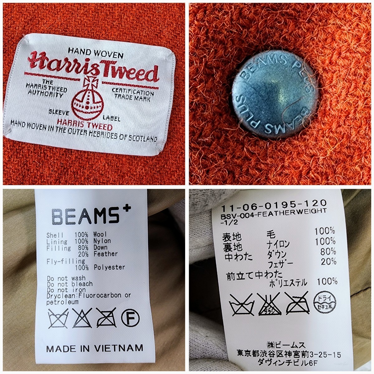 美品 BEAMS PLUS×HARRIS TWEED ダウンベスト BEAMS＋ ビームスプラス ハリスツイード 別注品 リバーシブル 中わた オレンジ系 メンズ 158 _画像9