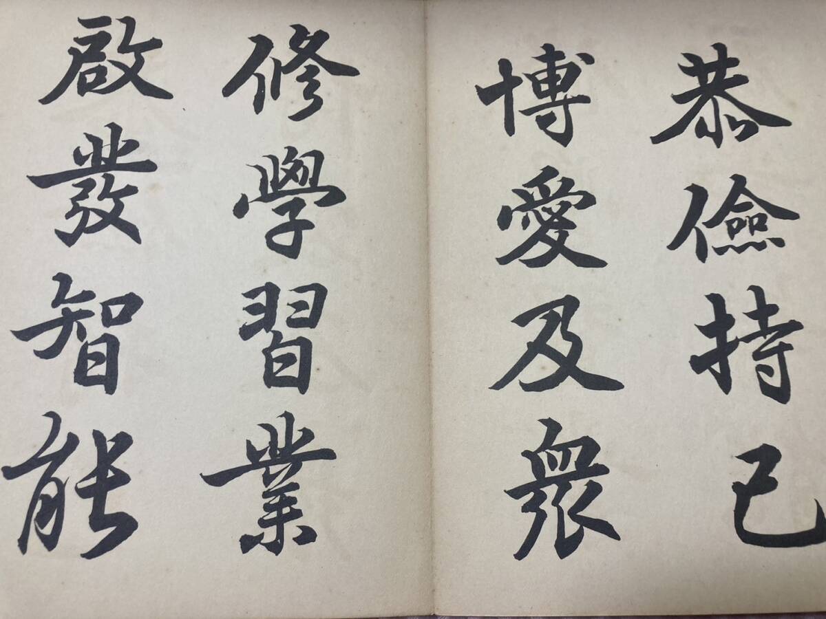 古筆手鑑高松帖・ 三井文庫蔵・重要文化財/古筆家の台帳とされる 古筆手鑑高松帖・ 三井文庫蔵・重要文化財/古筆家の台帳とされる