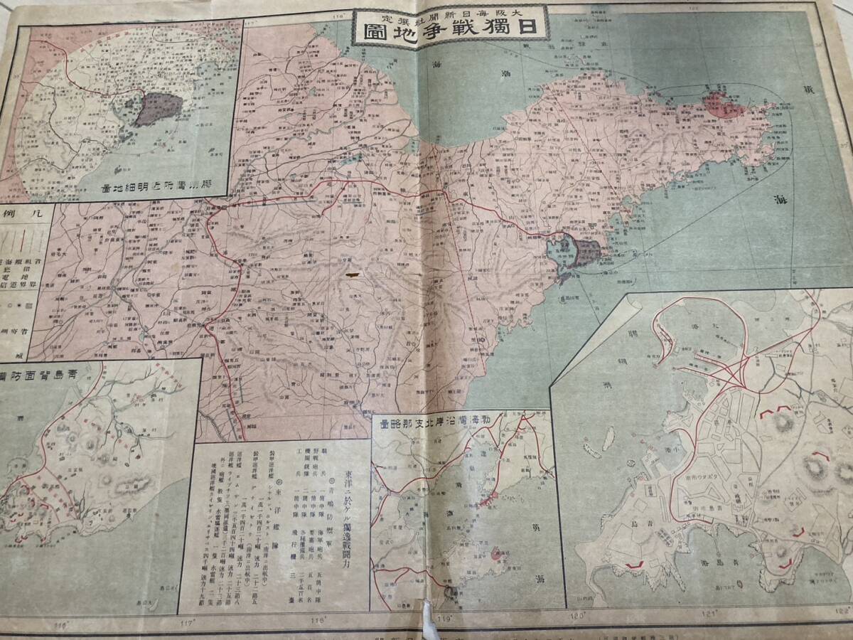 日独戦争地図 古地図 中国 青島 支那 歴史 大正3年 膠州湾青島市街地図　渤海湾沿岸北支那略図　青島背面防備地図　　　②E