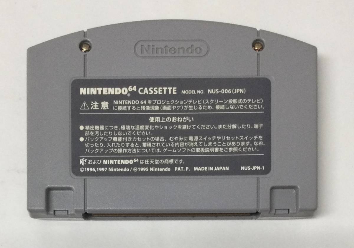 24N64-008 任天堂 ニンテンドー64 N64 ドンキーコング64 レトロ ゲーム ソフト 使用感あり ソフトのみの画像2