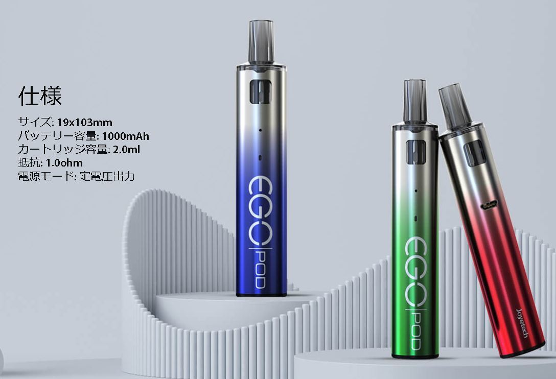 新品 Joyetech eGo AIO AST Pod グリーン スターターキット＋コイル5個セット 電子タバコ Vape_画像4