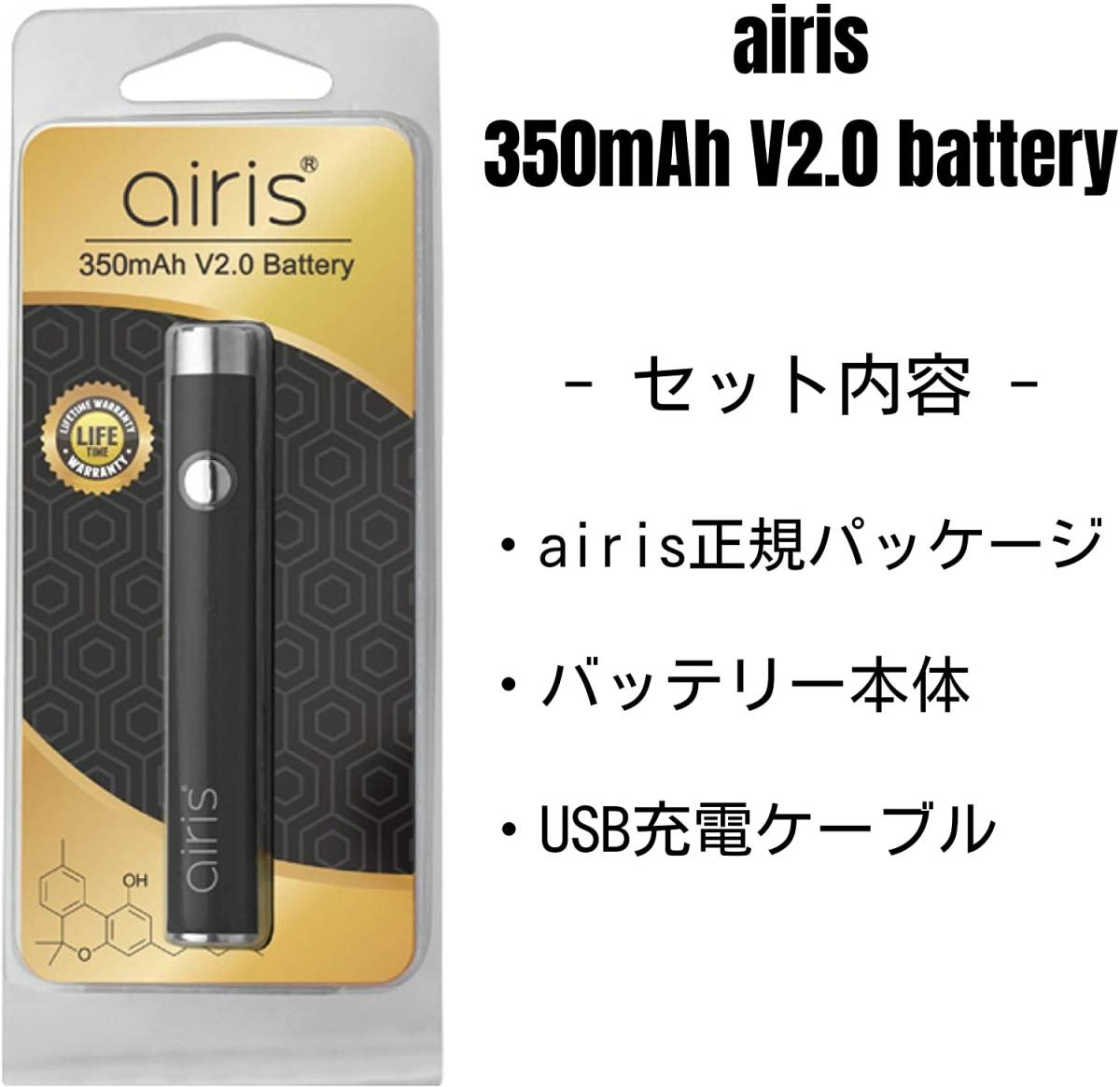 新品匿名配送 Airistech airis V2.0 Quaser レッド バッテリー 350mAhタイプC充電 510スレッド対応 CBDワックス CBDヴェポライザー_画像5