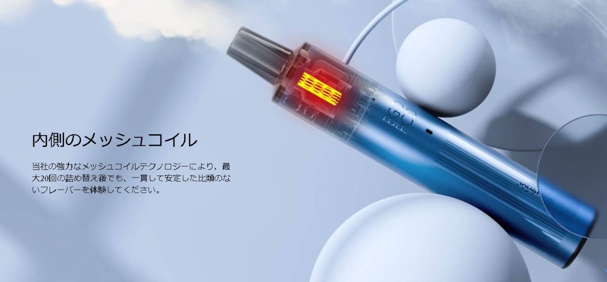 新品 Joyetech eGo Pod アップデート ブルー 電子タバコ スターターキット Vape ベイプ ジョイテック イーゴポッド_画像7