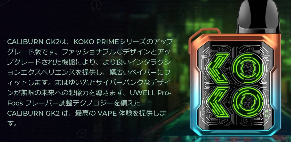 新品 Caliburn GK2 Pod マットブラック ユーウェル カリバーン ポッド 電子タバコ 　 Vape ベイプ　ポッド_画像4