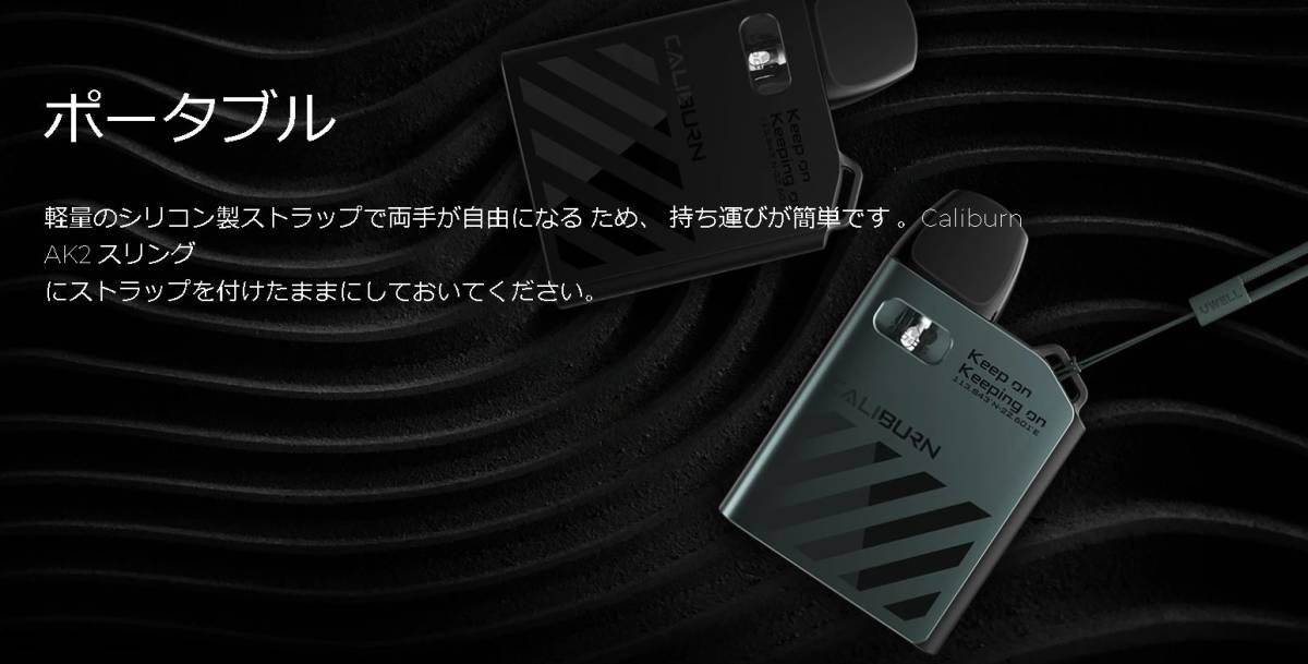 新品 UWELL Caliburn AK2 Pod グリーン カリバーン ユーウェル ポッド 電子タバコ Vape ベイプの画像4