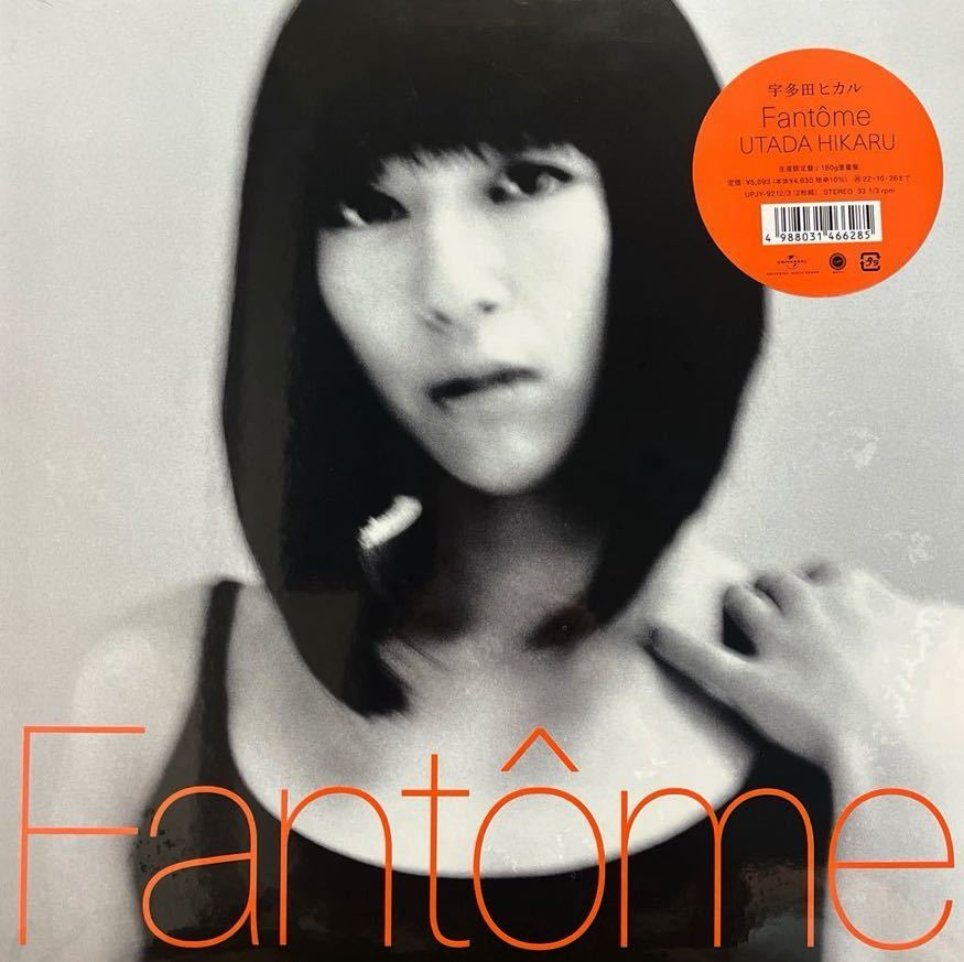 LP■和モノ/J-POP //宇多田ヒカル/Utada Hikaru/Fantme/UPJY 9212 3/barcode 4988031 466285/未開封新品/生産限定盤/180g重量盤/2枚組_画像1