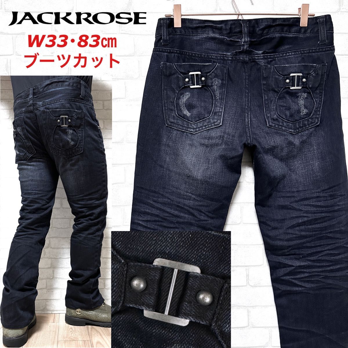 JACKROSE ジャックローズ ブーツカット フレアパンツ デニムパンツ 濃紺