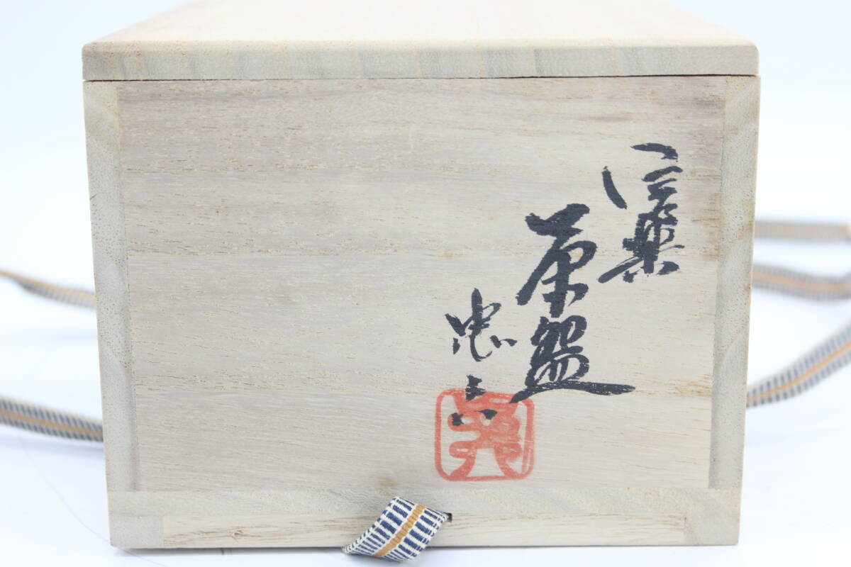  Shigaraki . старый .. чашка вместе ткань вместе коробка надпись на коробке есть керамика керамика традиция прикладное искусство изобразительное искусство искусство U14