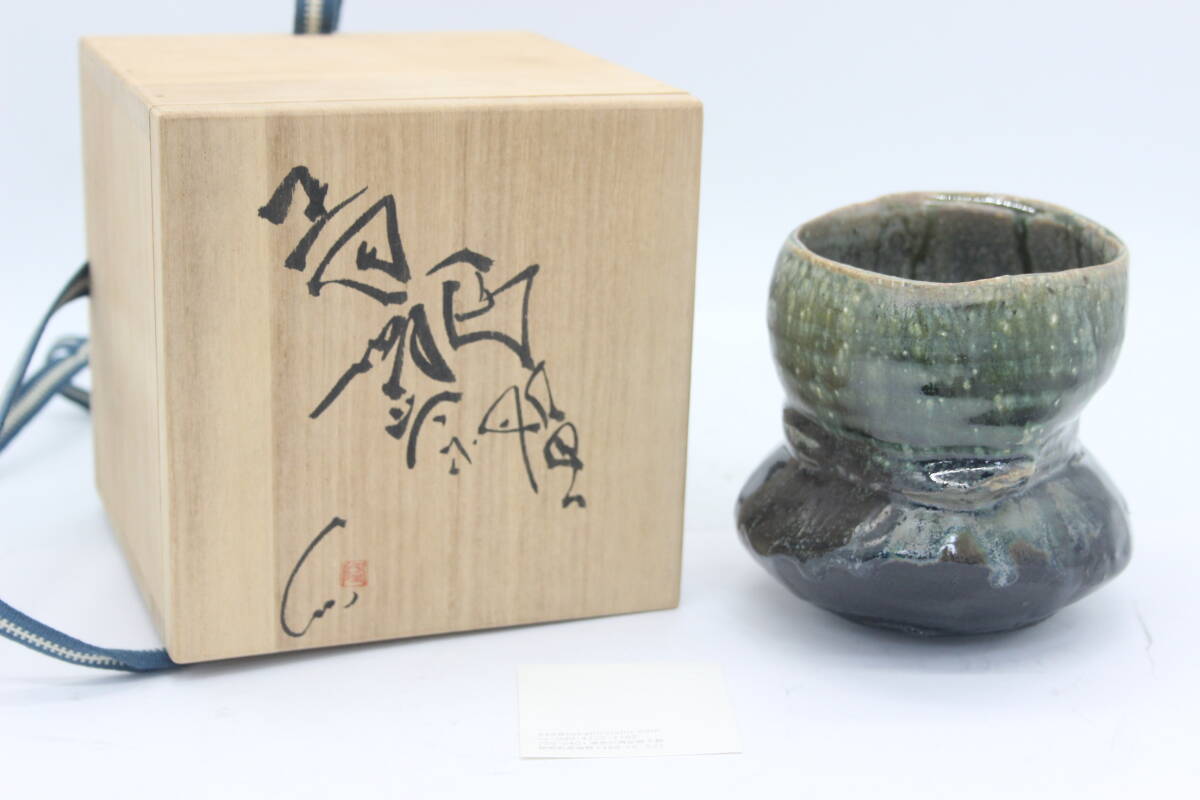 Bizen Yyaki Ishii Takahiro Gui Box коробка, написание керамики керамики традиционные ремесла Arts U23