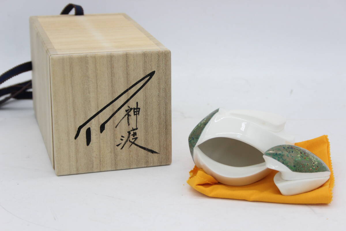 神渡 松村淳 注器 共布 共箱 箱書きあり 陶器 陶芸 伝統工芸 美術 芸術 U146_画像1