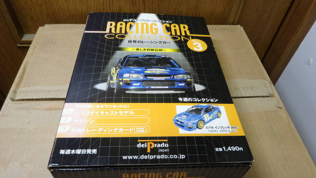 週刊デル・プラド コレクション 世界のレーシングカー No.3 スバル インプレッサ WRC ミニカーの画像1