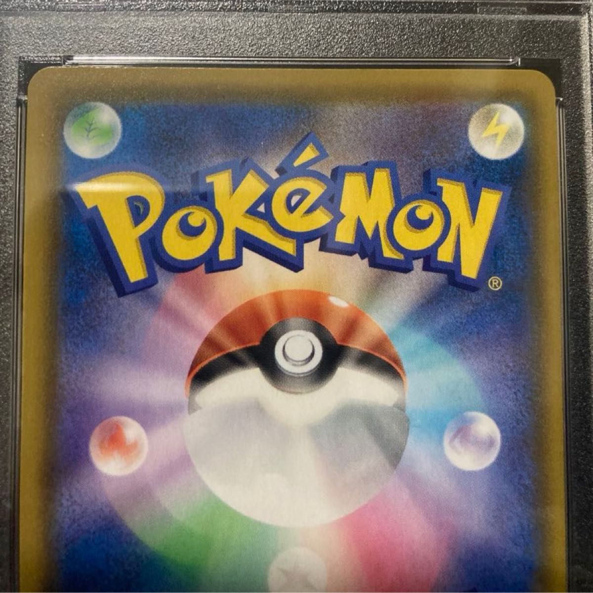 ポケモンカード ミュウ ur 25th PSA10|Yahoo!フリマ(旧PayPay ポケモンカード ミュウ ur 25th PSA10|Yahoo!フリマ(旧PayPay