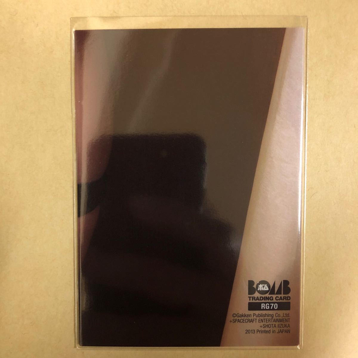 西田麻衣 2013 ボム トレカ アイドル グラビア カード 下着 RG70 タレント トレーディングカード BOMBの画像2