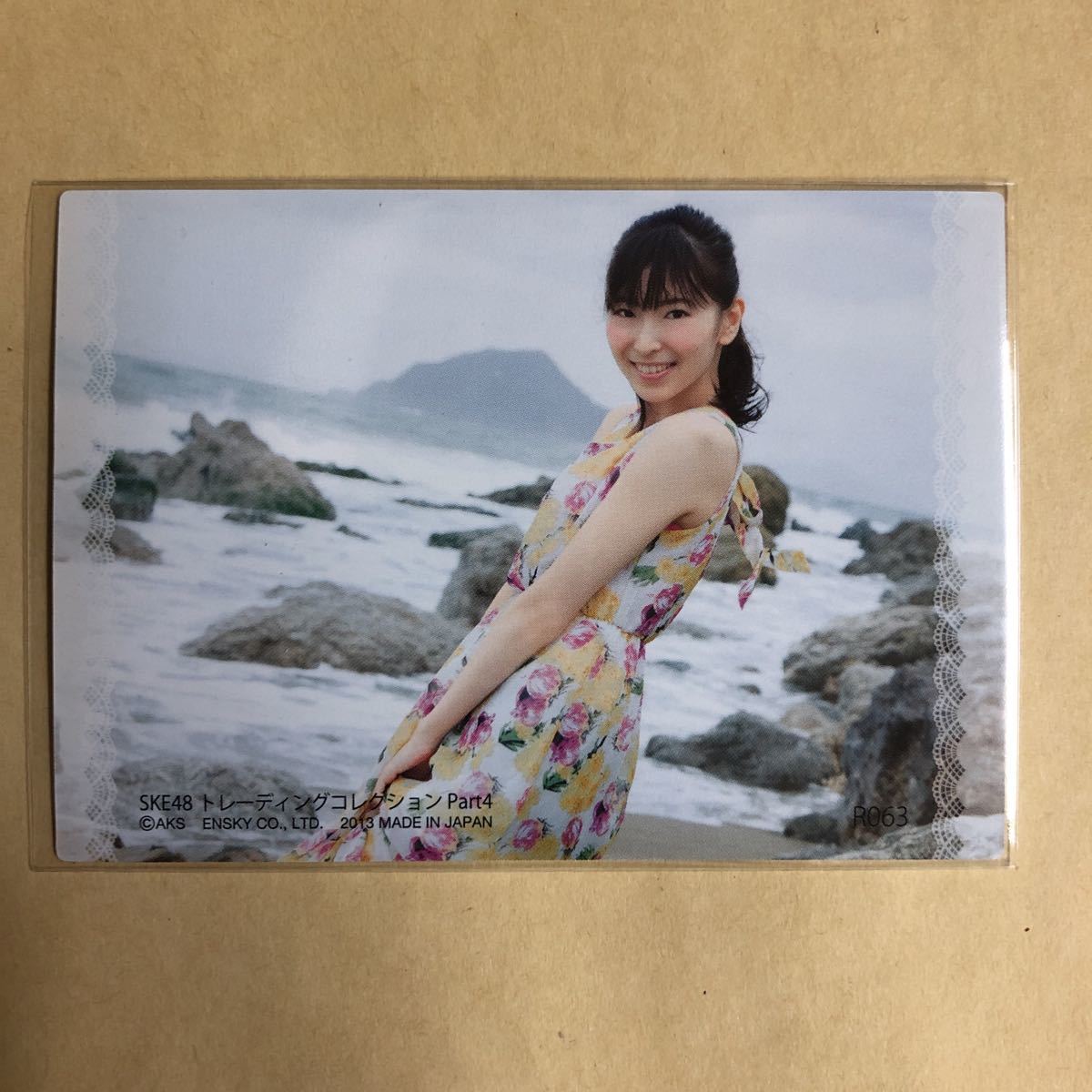 SKE48 大矢真那 2013 トレカ アイドル グラビア カード R063 タレント トレーディングカード AKBG_画像2