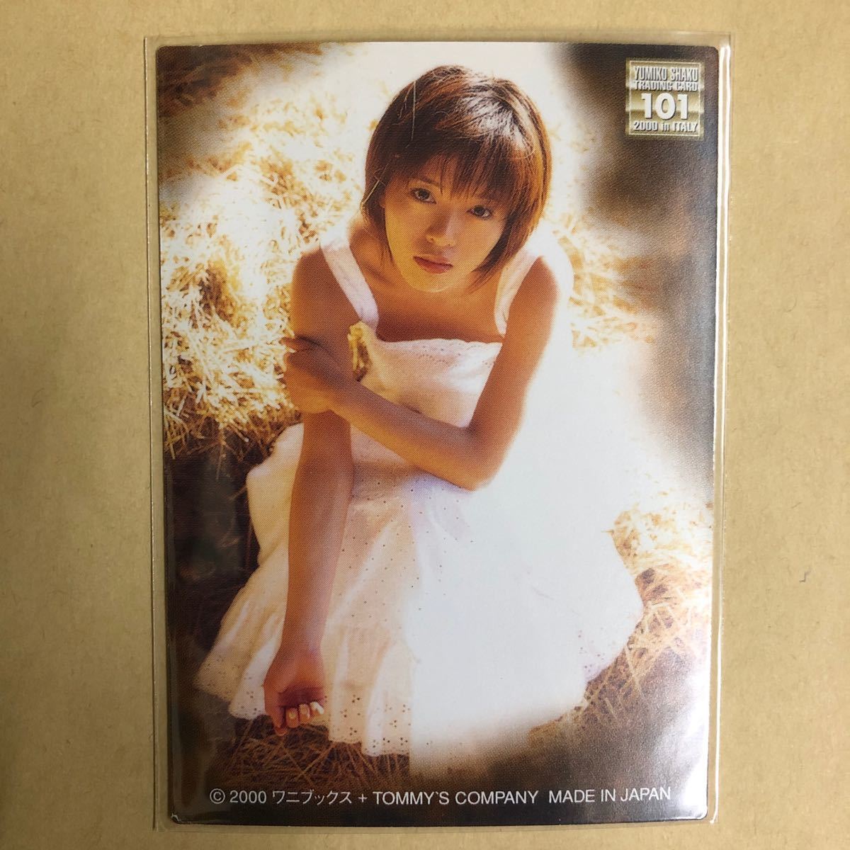 釈由美子 2000 トレカ アイドル グラビア カード 101 タレント トレーディングカード_画像1