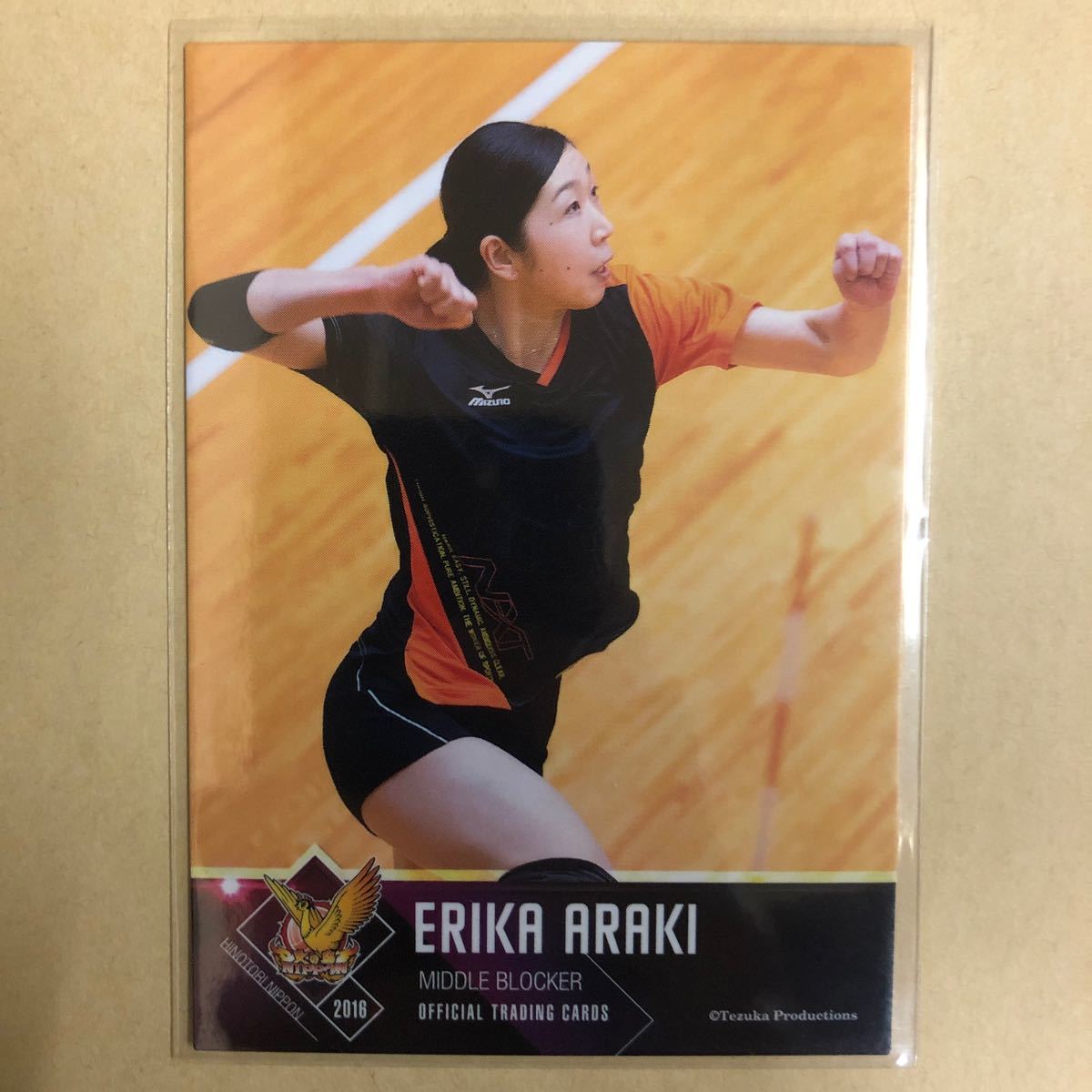荒木絵里香 2016 火の鳥NIPPON 女子 バレーボール トレカ RG28 カード スポーツ アスリート トレーディングカード_画像1