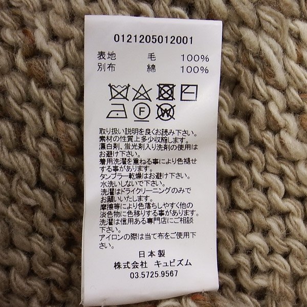 極美品 21aw visvim COWICHAN GRADIENT HAND-KNIT (N.D.) BEIGE 2｜代購幫