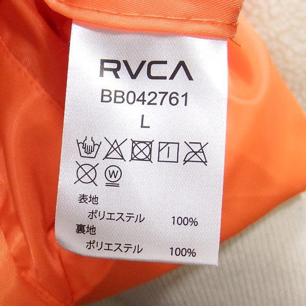 RVCA　リバーシブル　ボアジャケット L ルーカ ベージュ オレンジ_画像6