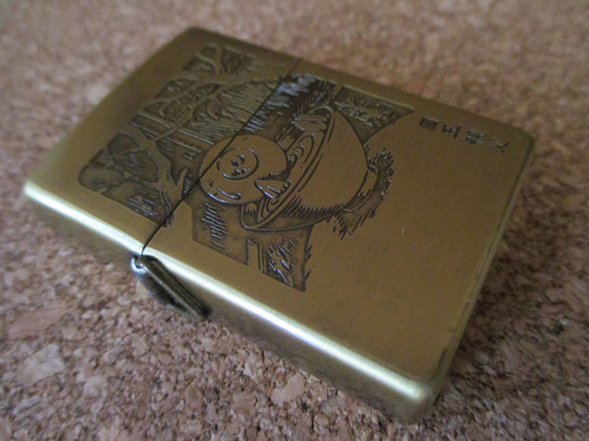 ヤフオク! - ZIPPO 『水木しげる 作画生活50周年記念 目玉親父