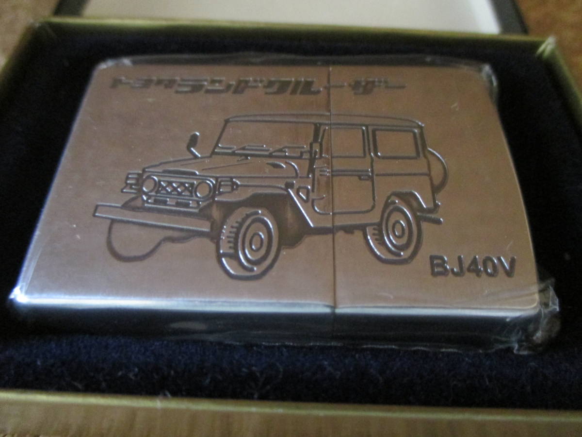 ランクルの限定zippo