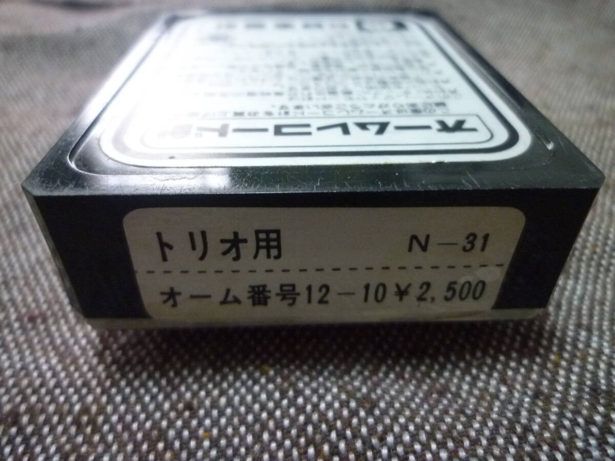 TRIO トリオ N-31 レコ―ド 交換針 カートリッジ レコードプレーヤー ターンテーブル 針 中古 動作品 日本蓄針 MM カートリッジ ０９６９７_画像6