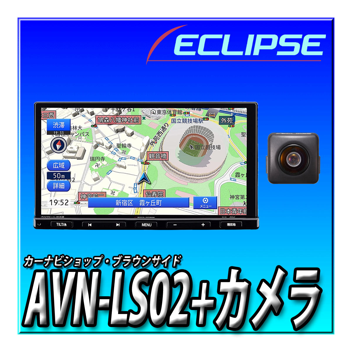 AVN-LS02＋BEC113 バックカメラセット 新品未開封 送料無料 新品 2DIN 地デジ DVD CD Bluetooth 多言語:英語,中国語,韓国語に対応 カーナビ_画像1