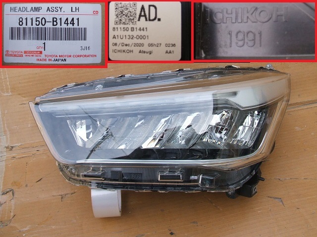 ★ライズ A200系の純正左 LED ヘッド ライト/81150-B1441/イチコー製・1991/即決あり。_画像1