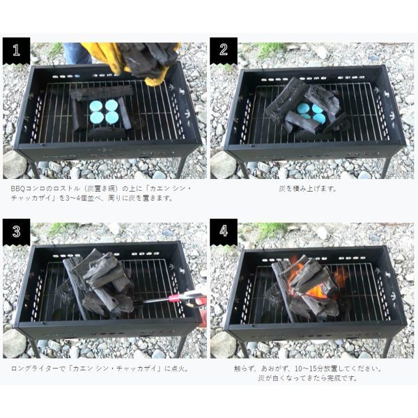 niitakaka engine чукка The i сделано в Японии BBQ для растопка горение час примерно 10 минут 6 шт X2 пакет ввод X6 упаковка 