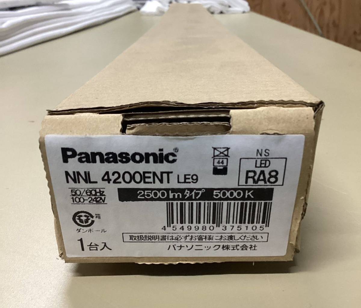Panasonic　NNL 4200ENT　2500ルーメンタイプ　5000K　10セット【未使用品】D-3