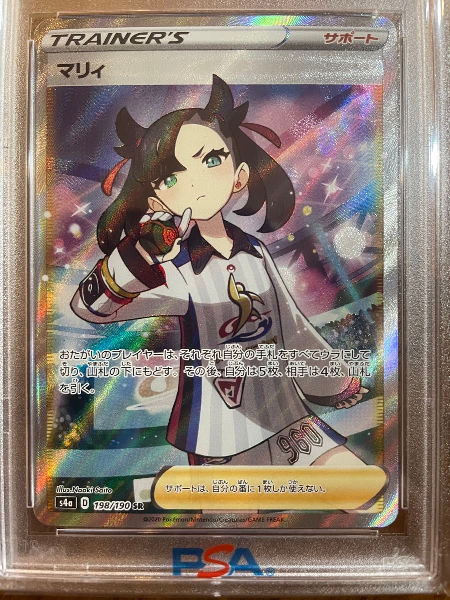 PSA10】マリィ SR シャイニースターV シャイニーマリィ SR｜Yahoo