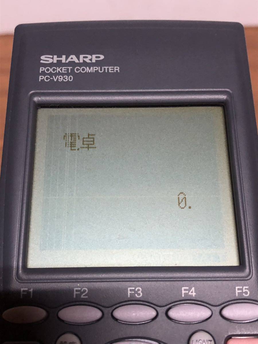 SHARP PC-V930 金融計算機 ポケットコンピューター ポケットFP シャープ_画像3