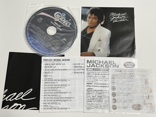 国内盤紙ジャケCD マイケル・ジャクソン『スリラー』帯つき ボーナストラック収録 リマスター EICP-1195 2009年 Michael Jackson Thriller_画像3