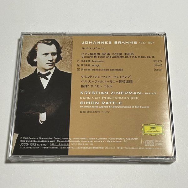 国内盤CD『ブラームス： ピアノ協奏曲 第1番 クリスティアン・ツィマーマン サイモン・ラトル ベルリン・フィル』UCCG-1272の画像2