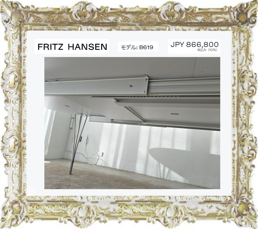 広島市内から配送◆定価866800円◆FRITZ HANSEN フリッツ・ハンセン ホワイト SUPERELLIPSE スーパー楕円テーブル延長式 モデルB619 中古_画像6