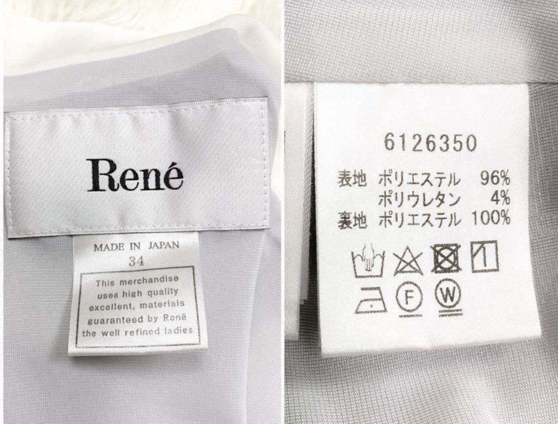 Rene ルネ 34 ワンピース_画像7