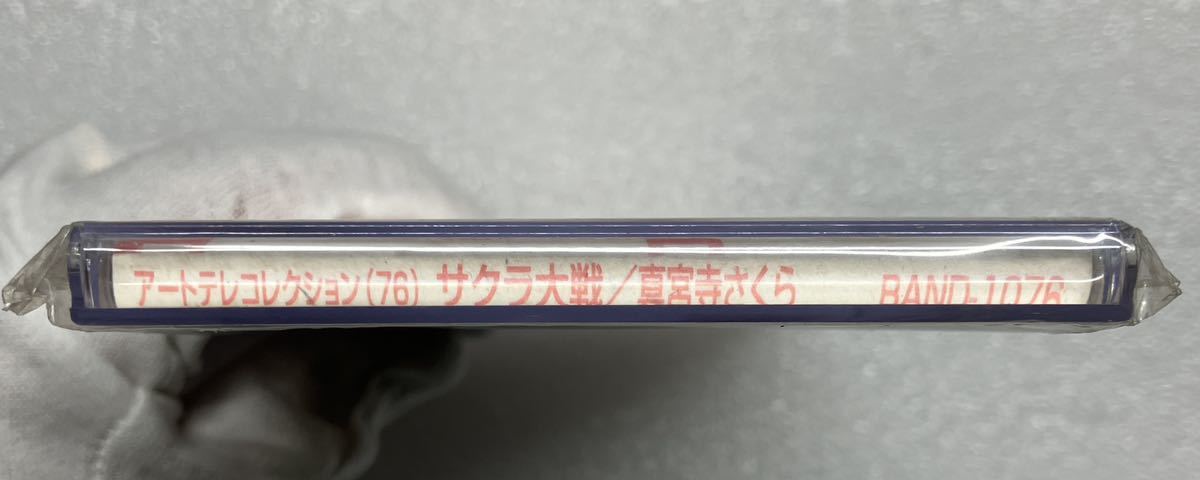 未使用 未開封◆SEGA テレカ サクラ大戦・真宮寺さくら・プレミアム 50度数テレカ 特典 メダル付き アートテレコレクション◆の画像3